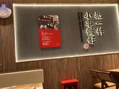 -遇见小面(SM城市广场一期店)