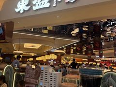 -東盛炭烤自助料理(玄武招商花园城店)