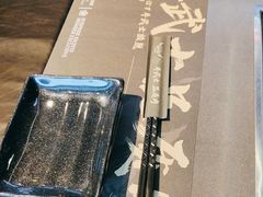 -牛武士寿喜烧·和牛火锅自助(全球首店)