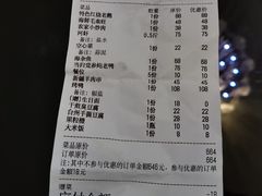 -民间小灶(亭林店)