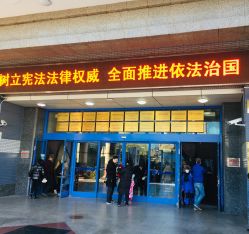 -首都医科大学附属北京儿童医院