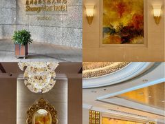 -苏州香格里拉大酒店