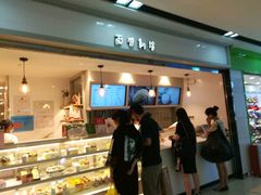 -BreadTalk面包新语·烘焙蛋糕(海珠丽影广场店)