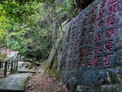 -东南悬空寺方广岩