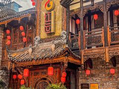 -红运火锅·中国名火锅·国风演绎(省体店)