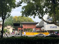 -航天馒头(瞻园路店)