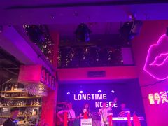 -好久不见网红乐队酒吧(鼓浪屿海底世界店)