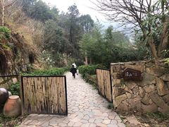 -远山有窑