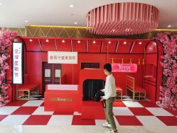 点击看大图 -深圳艺星医疗美容医院