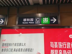 -龙湖星悦荟(颐和店)