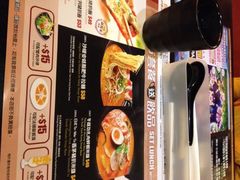 iphone_upload_pic-沙嗲王(加拿芬店)