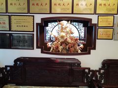 -钦善斋(武侯祠店)