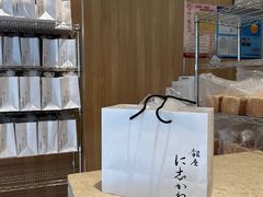 -银座仁志川·生吐司专门店(香港广场店)
