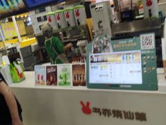 -书亦烧仙草(芙蓉天虹店)