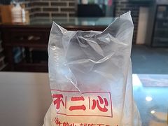 -不二心·鲜肉大包·海胆小笼汤包(二七广场店)