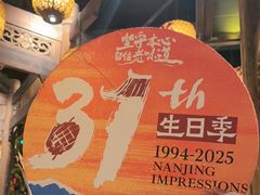 -南京大牌档(之心城店)