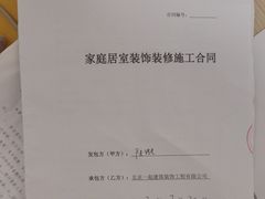 -一起装修网(集团店)
