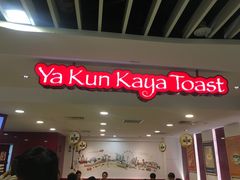 -亚坤(白沙浮广场店)