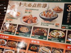 -稻香海鲜饭店(第一国际店)