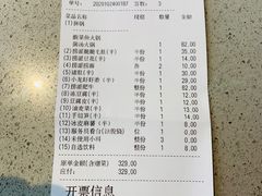 -海底捞火锅(老城根店)