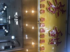 -芬芳甜品(同福路店)