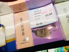 -杭州胡庆余堂第二中医门诊部