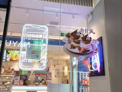 -DQ·蛋糕·冰淇淋(三亚青春颂店)