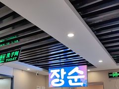 -长顺参鸡汤店(西塔总店)