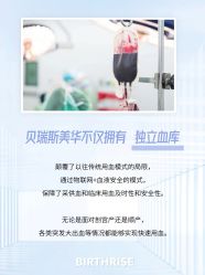 -杭州贝瑞斯美华妇儿医院·早孕·产检·儿科