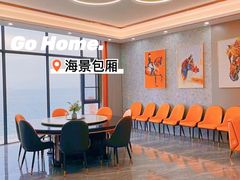 -七鲜渔港美食餐厅(巽寮湾海景店)