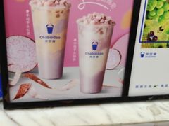 -茶百道(花城汇中区店)