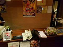 -焼肉まんぐう