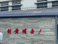 -长洲岛
