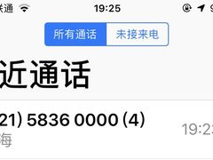 -上海第一八佰伴