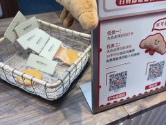 -富贵面包公司(运河店)