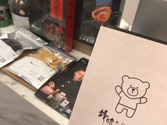 -锋味曲奇