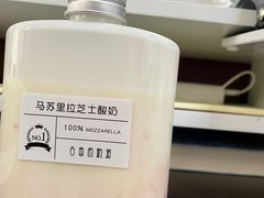 -白色日记·手作酸奶(麦凯乐店)