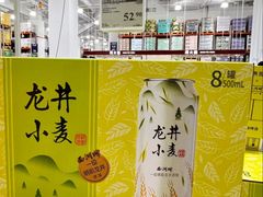 -山姆会员商店(亦庄创意生活广场店)