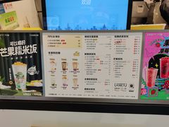 -7分甜(栖霞万谷慧店)