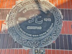 -中央广播电视塔