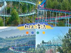 -盈香心动乐园
