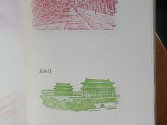 -郭守敬纪念馆