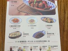 -小泉居(水坑尾店 )