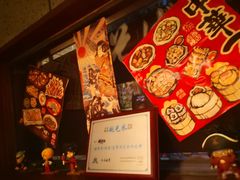 -醉虎传(南锣鼓巷店)