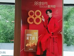 -麦当劳(健德桥得来速店)