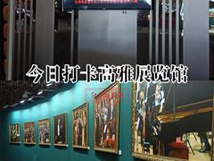 -上海东方艺术中心