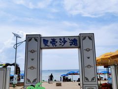 -贝壳沙滩