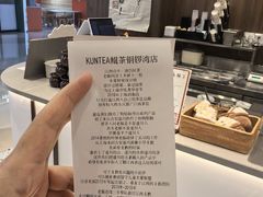 -KUNCHA鲲茶·江西制茶(铜锣湾店)