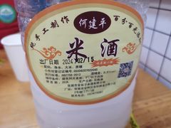 -老周炒拨拉(甘州总店)