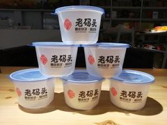 -老码头黑皮肘子锅包肉熏酱水饺(文政街店)
